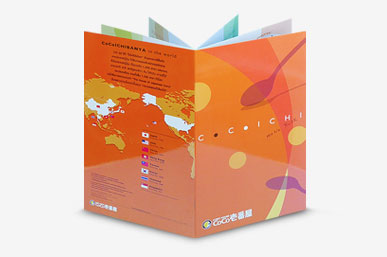 Printing Restaurant Menu Book