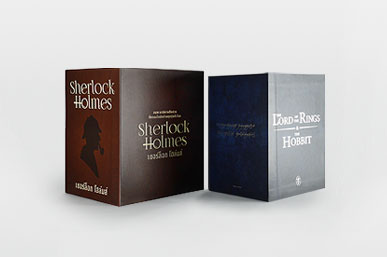 Printing Book Packaging