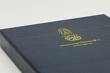 Printing  Book